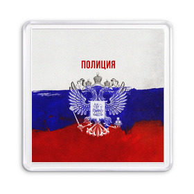 Магнит 55*55 с принтом Полиция Российский флаг в Петрозаводске, Пластик | Размер: 65*65 мм; Размер печати: 55*55 мм | 