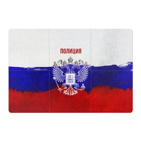 Магнитный плакат 3Х2 с принтом Полиция Российский флаг в Петрозаводске, Полимерный материал с магнитным слоем | 6 деталей размером 9*9 см | 