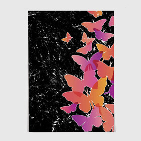 Постер с принтом Бабочки — это цветы в Петрозаводске, 100% бумага
 | бумага, плотность 150 мг. Матовая, но за счет высокого коэффициента гладкости имеет небольшой блеск и дает на свету блики, но в отличии от глянцевой бумаги не покрыта лаком | разноцветные | яркие