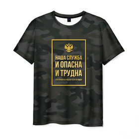 Мужская футболка 3D с принтом Трудная служба в Петрозаводске, 100% полиэфир | прямой крой, круглый вырез горловины, длина до линии бедер | police | мвд | милиционер | милиция | овд | омон | росгвардия