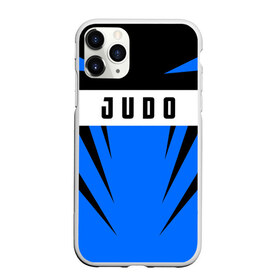 Чехол для iPhone 11 Pro матовый с принтом Judo в Петрозаводске, Силикон |  | judo | sport | дзюдо | дзюдоист | спорт