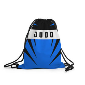 Рюкзак-мешок 3D с принтом Judo в Петрозаводске, 100% полиэстер | плотность ткани — 200 г/м2, размер — 35 х 45 см; лямки — толстые шнурки, застежка на шнуровке, без карманов и подкладки | judo | sport | дзюдо | дзюдоист | спорт
