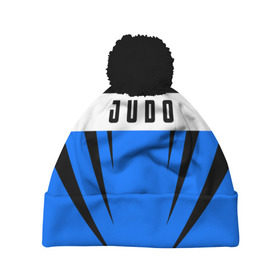 Шапка 3D c помпоном с принтом Judo в Петрозаводске, 100% полиэстер | универсальный размер, печать по всей поверхности изделия | judo | sport | дзюдо | дзюдоист | спорт
