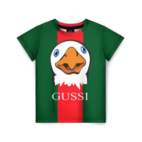 Детская футболка 3D с принтом GUSSI в Петрозаводске, 100% гипоаллергенный полиэфир | прямой крой, круглый вырез горловины, длина до линии бедер, чуть спущенное плечо, ткань немного тянется | Тематика изображения на принте: gucci | gussi ga ga ga | gussi gang | бренд | гусь | птица