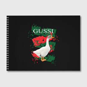 Альбом для рисования с принтом Gussi в Петрозаводске, 100% бумага
 | матовая бумага, плотность 200 мг. | Тематика изображения на принте: gucci | gussi ga ga ga | gussi gang | бренд | гусь | птица