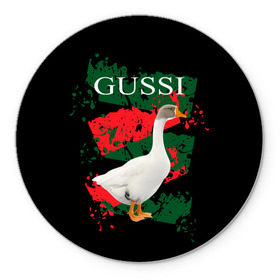 Коврик для мышки круглый с принтом Gussi в Петрозаводске, резина и полиэстер | круглая форма, изображение наносится на всю лицевую часть | gucci | gussi ga ga ga | gussi gang | бренд | гусь | птица