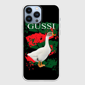 Чехол для iPhone 13 Pro Max с принтом Gussi в Петрозаводске,  |  | Тематика изображения на принте: gucci | gussi ga ga ga | gussi gang | бренд | гусь | птица