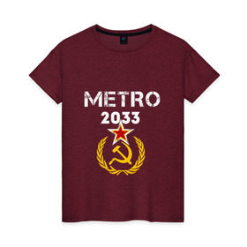 Женская футболка хлопок с принтом Metro 2033 в Петрозаводске, 100% хлопок | прямой крой, круглый вырез горловины, длина до линии бедер, слегка спущенное плечо | 2033 | exodus | metro | survival horror | игры | исход | книги | метро | фантастика