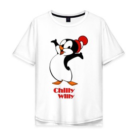 Мужская футболка хлопок Oversize с принтом Chilly Willy в Петрозаводске, 100% хлопок | свободный крой, круглый ворот, “спинка” длиннее передней части | Тематика изображения на принте: 