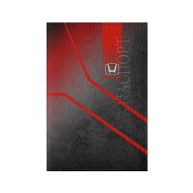 Обложка для паспорта матовая кожа с принтом CAR HONDA BRAND в Петрозаводске, натуральная матовая кожа | размер 19,3 х 13,7 см; прозрачные пластиковые крепления | Тематика изображения на принте: brand | car | honda |   | авто | автомобиль | логотип