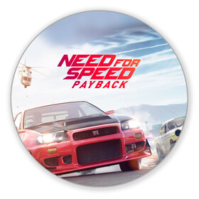 Коврик для мышки круглый с принтом Need for Speed: Payback в Петрозаводске, резина и полиэстер | круглая форма, изображение наносится на всю лицевую часть | авто | аркада | гонки | жажда | машины | мода | популярные | расплата | скорости