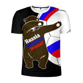Мужская футболка 3D спортивная с принтом Russia - ahuyanna bratan! в Петрозаводске, 100% полиэстер с улучшенными характеристиками | приталенный силуэт, круглая горловина, широкие плечи, сужается к линии бедра | russia ahuyanna | бразилия | рнд | россия | ростов | фанат | футбол