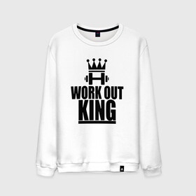 Мужской свитшот хлопок с принтом WorkOut king в Петрозаводске, 100% хлопок |  | Тематика изображения на принте: sport | street | turnikman | workout | ворк аут | воркаут | воркаутер | зож | тренировка | турник мэн | турникмен