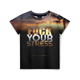 Детская футболка 3D с принтом Fuck Your Stress в Петрозаводске, 100% гипоаллергенный полиэфир | прямой крой, круглый вырез горловины, длина до линии бедер, чуть спущенное плечо, ткань немного тянется | black | orange | palm trees | stress | sunset | yellow | your | желтый | закат | оранжевый | пальмы | стресс | твой | черный