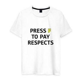 Мужская футболка хлопок с принтом Press F to pay respects в Петрозаводске, 100% хлопок | прямой крой, круглый вырез горловины, длина до линии бедер, слегка спущенное плечо. | press f | игры | нажми f | нажми ф