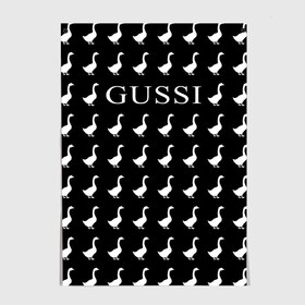 Постер с принтом Gussi Black в Петрозаводске, 100% бумага
 | бумага, плотность 150 мг. Матовая, но за счет высокого коэффициента гладкости имеет небольшой блеск и дает на свету блики, но в отличии от глянцевой бумаги не покрыта лаком | Тематика изображения на принте: gucci | gussi ga ga ga | gussi gang | бренд | гусь | птица
