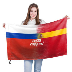 Флаг 3D с принтом Россия Испания в Петрозаводске, 100% полиэстер | плотность ткани — 95 г/м2, размер — 67 х 109 см. Принт наносится с одной стороны | cup | fifa | russia | world | фифа | чемпионат мира