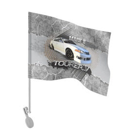 Флаг для автомобиля с принтом Mark 2 Tourer V в Петрозаводске, 100% полиэстер | Размер: 30*21 см | mark | mark 2 | mark 2 tourer v | tourer v | toyota | автомобиль | марк | марковник | машина | тачка | тойота