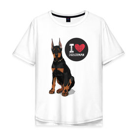 Мужская футболка хлопок Oversize с принтом Я люблю Добермана в Петрозаводске, 100% хлопок | свободный крой, круглый ворот, “спинка” длиннее передней части | доберман | с доберманом | собака | собаки | собачки | я люблю