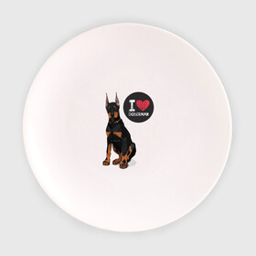 Тарелка с принтом Я люблю Добермана в Петрозаводске, фарфор | диаметр - 210 мм
диаметр для нанесения принта - 120 мм | Тематика изображения на принте: доберман | с доберманом | собака | собаки | собачки | я люблю