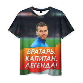 Мужская футболка 3D с принтом Акинфеев Игорь в Петрозаводске, 100% полиэфир | прямой крой, круглый вырез горловины, длина до линии бедер | 