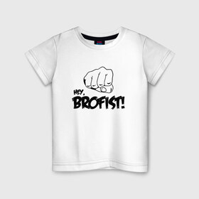 Детская футболка хлопок с принтом Brofist! в Петрозаводске, 100% хлопок | круглый вырез горловины, полуприлегающий силуэт, длина до линии бедер | Тематика изображения на принте: 
