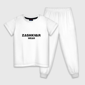 Детская пижама хлопок с принтом ZASHKVAR WEAR в Петрозаводске, 100% хлопок |  брюки и футболка прямого кроя, без карманов, на брюках мягкая резинка на поясе и по низу штанин
 | Тематика изображения на принте: 