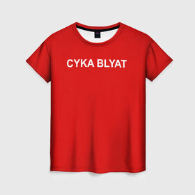 Женская футболка 3D с принтом Cyka Blayt in red в Петрозаводске, 100% полиэфир ( синтетическое хлопкоподобное полотно) | прямой крой, круглый вырез горловины, длина до линии бедер | 