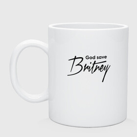 Кружка керамическая с принтом God save Britney в Петрозаводске, керамика | объем — 330 мл, диаметр — 80 мм. Принт наносится на бока кружки, можно сделать два разных изображения | Тематика изображения на принте: baby one more time | britney spears | oops | бритни спирс