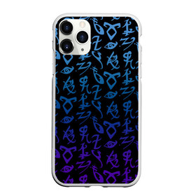 Чехол для iPhone 11 Pro матовый с принтом Blue runes в Петрозаводске, Силикон |  | Тематика изображения на принте: freeform | shadowhunters | доминик шервуд | клэри фрэй | кэтрин макнамара | фэнтази