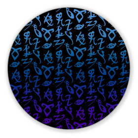 Коврик для мышки круглый с принтом Blue runes в Петрозаводске, резина и полиэстер | круглая форма, изображение наносится на всю лицевую часть | freeform | shadowhunters | доминик шервуд | клэри фрэй | кэтрин макнамара | фэнтази