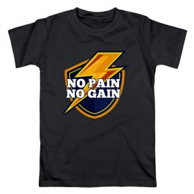 Мужская футболка хлопок с принтом No Pain No Gain в Петрозаводске, 100% хлопок | прямой крой, круглый вырез горловины, длина до линии бедер, слегка спущенное плечо. | 