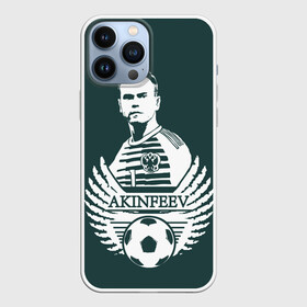 Чехол для iPhone 13 Pro Max с принтом Игорь Акинфеев в Петрозаводске,  |  | akinfeev | goalkeeper | russia team | russian | вратарь | голкипер | игорь акинфеев | сборная россии | форма вратаря | футбольная | чемпионат мира | чм | эмблема