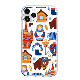 Чехол для iPhone 11 Pro матовый с принтом Традиционный поп арт в Петрозаводске, Силикон |  | pop art | style | балалайка | матрешка | медведь | поп арт | яркие | яркое