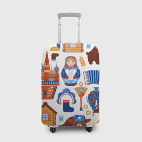 Чехол для чемодана 3D с принтом Традиционный поп арт в Петрозаводске, 86% полиэфир, 14% спандекс | двустороннее нанесение принта, прорези для ручек и колес | pop art | style | балалайка | матрешка | медведь | поп арт | яркие | яркое