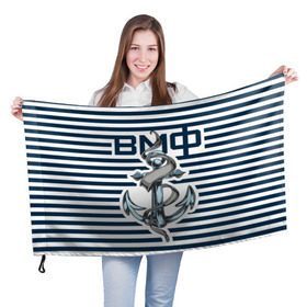 Флаг 3D с принтом Якорь ВМФ в Петрозаводске, 100% полиэстер | плотность ткани — 95 г/м2, размер — 67 х 109 см. Принт наносится с одной стороны | военно морской флот | тельняшка | флот