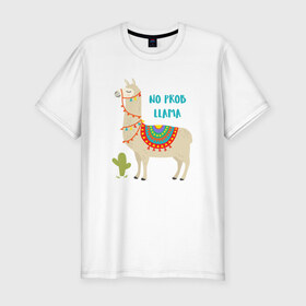 Мужская футболка премиум с принтом Лама в Петрозаводске, 92% хлопок, 8% лайкра | приталенный силуэт, круглый вырез ворота, длина до линии бедра, короткий рукав | llama | no problem | вечеринка | животные | лама | ламы | милые