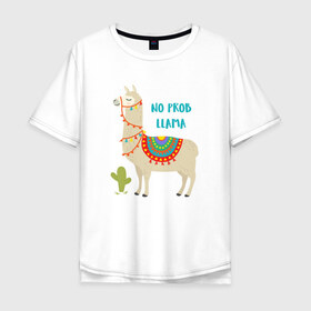 Мужская футболка хлопок Oversize с принтом Лама в Петрозаводске, 100% хлопок | свободный крой, круглый ворот, “спинка” длиннее передней части | llama | no problem | вечеринка | животные | лама | ламы | милые
