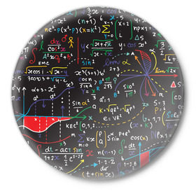 Значок с принтом Math в Петрозаводске,  металл | круглая форма, металлическая застежка в виде булавки | математика | наука | тригонометрия | уравнения | формулы | цифры