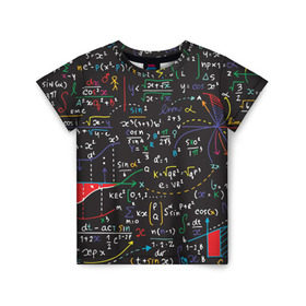 Детская футболка 3D с принтом Math в Петрозаводске, 100% гипоаллергенный полиэфир | прямой крой, круглый вырез горловины, длина до линии бедер, чуть спущенное плечо, ткань немного тянется | Тематика изображения на принте: математика | наука | тригонометрия | уравнения | формулы | цифры