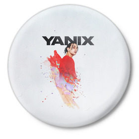 Значок с принтом Yanix в Петрозаводске,  металл | круглая форма, металлическая застежка в виде булавки | 