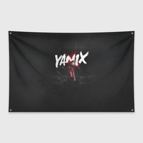 Флаг-баннер с принтом YANIX в Петрозаводске, 100% полиэстер | размер 67 х 109 см, плотность ткани — 95 г/м2; по краям флага есть четыре люверса для крепления | 