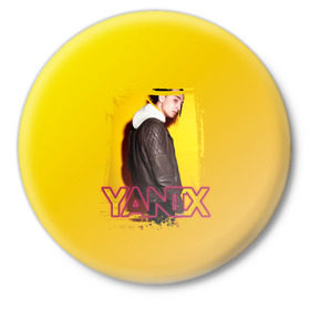 Значок с принтом Yanix в Петрозаводске,  металл | круглая форма, металлическая застежка в виде булавки | Тематика изображения на принте: 