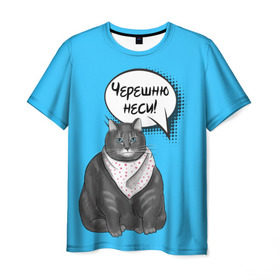 Мужская футболка 3D с принтом Толстый кот в Петрозаводске, 100% полиэфир | прямой крой, круглый вырез горловины, длина до линии бедер | еда | кот | кушать | мем | черешня