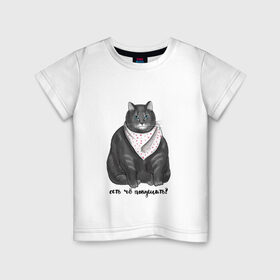Детская футболка хлопок с принтом Есть покушать? в Петрозаводске, 100% хлопок | круглый вырез горловины, полуприлегающий силуэт, длина до линии бедер | еда | кот | кушать | мем | черешня