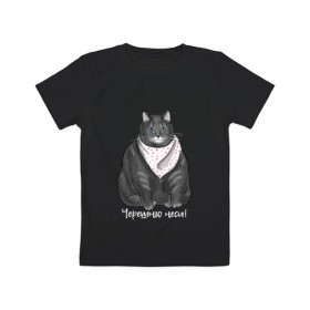 Детская футболка хлопок с принтом Голодный кот в Петрозаводске, 100% хлопок | круглый вырез горловины, полуприлегающий силуэт, длина до линии бедер | еда | кот | кушать | мем | черешня