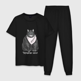 Мужская пижама хлопок с принтом Голодный кот в Петрозаводске, 100% хлопок | брюки и футболка прямого кроя, без карманов, на брюках мягкая резинка на поясе и по низу штанин
 | Тематика изображения на принте: еда | кот | кушать | мем | черешня