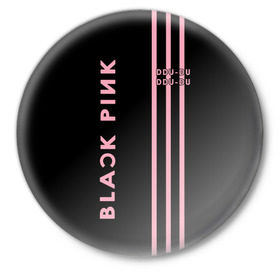 Значок с принтом BlackPink в Петрозаводске,  металл | круглая форма, металлическая застежка в виде булавки | blackpink | ddu du ddu du | k pop | блекпинк | дду ду дду ду | дженни | джису | лисы | розэ