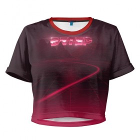 Женская футболка 3D укороченная с принтом Digital wind в Петрозаводске, 100% полиэстер | круглая горловина, длина футболки до линии талии, рукава с отворотами | Тематика изображения на принте: rickey f | рики ф | рики эф