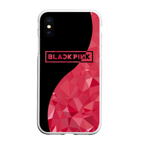 Чехол для iPhone XS Max матовый с принтом BLACKPINK в Петрозаводске, Силикон | Область печати: задняя сторона чехла, без боковых панелей | Тематика изображения на принте: black  pink | blackpink | jennie | jisoo | k pop | lalisa | группа | инь янь | к поп | корейская группа | розовый | черный